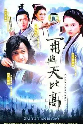 破茧成蝶，爱恨交织！《金蚕丝雨》：武侠世界的另类情殇与命运抗争