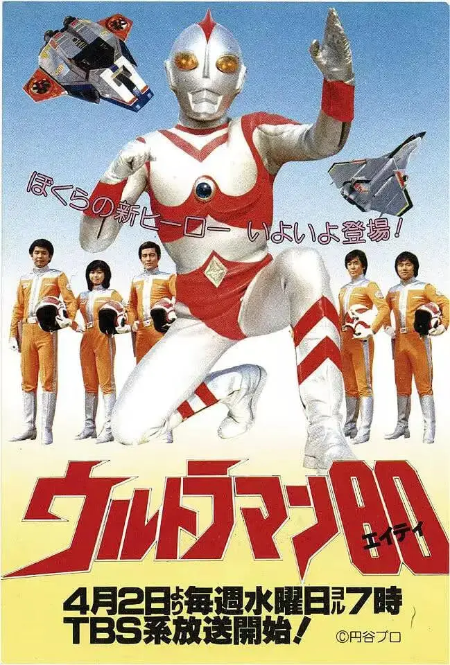 重温经典！《爱迪奥特曼》：不只是打怪兽，更是对人性的深刻探讨！