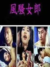 《风骚女郎》：莫妮卡·贝鲁奇的西西里风情，一部被低估的意大利绝美佳作