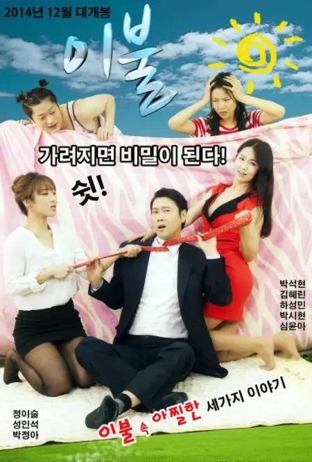 《被子》：一部触及灵魂深处的温情治愈电影，让你重新审视生活中的平凡与伟大