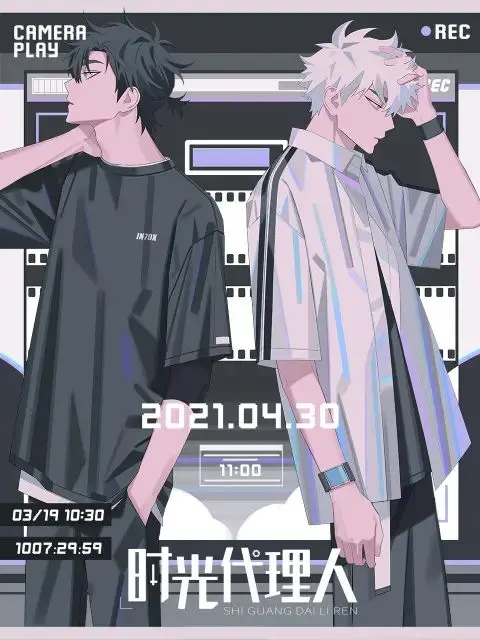 《时光代理人日语版》：触碰记忆深处，穿越时空的治愈系侦探谭。