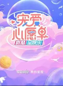 《原来我早就无敌了》动态漫画：当主角苏醒，世界的规则都得重新写过！