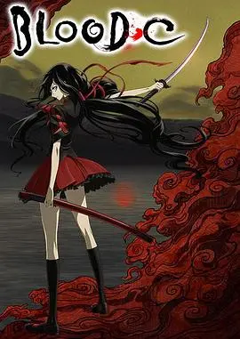 《BLOOD-C》：血腥狂欢下的少女救赎与生存绝境，一部颠覆认知的暗黑史诗